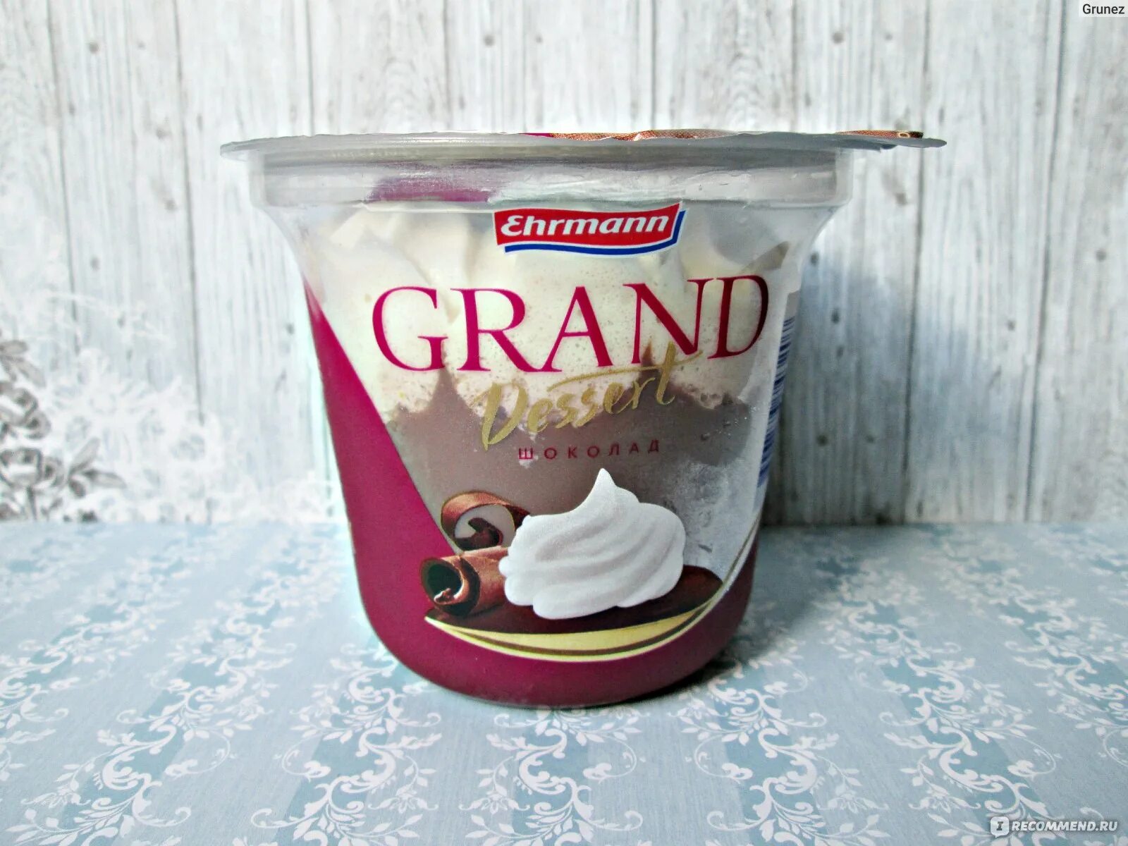 Пудинг Ehrmann Grand Dessert Молочный ультрапастеризованный шоколадный со сливоч
