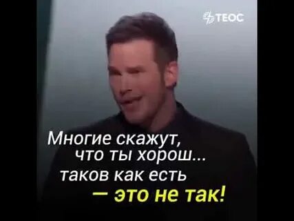 Хорошо таков