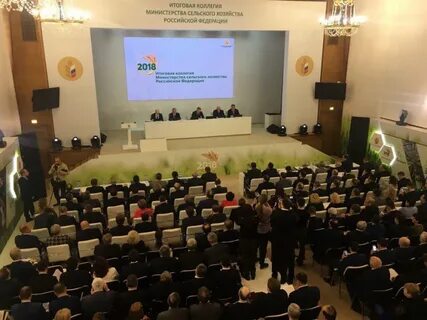 Минсельхоз коллегия