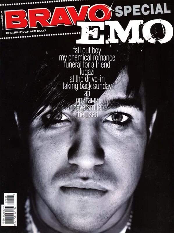 популярная механика 1976. P 2007 journal. журнал браво 2007. журнал 2007 ноябрь. доски журнал 2007.