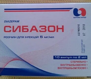 Снотворное сибазон