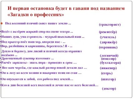 Ост бывшие