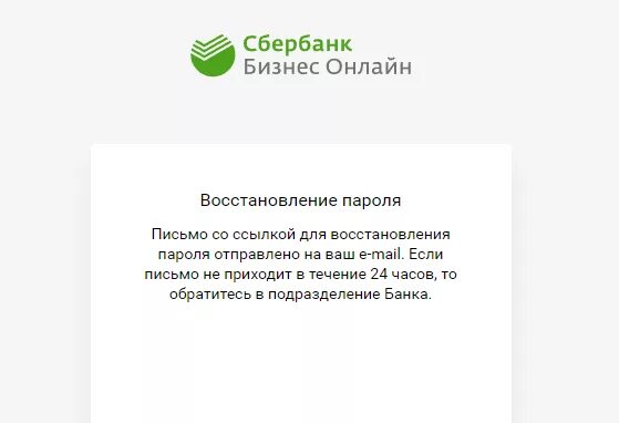 Сбер заблокированные акции. Сбер заблокированные акции