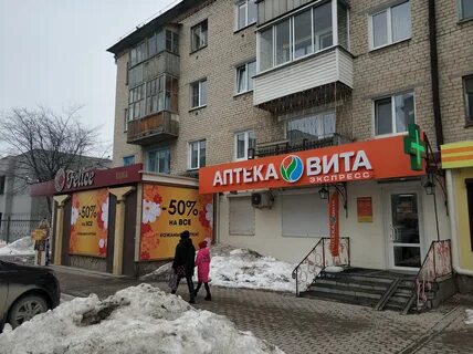 Интернет аптека богданович