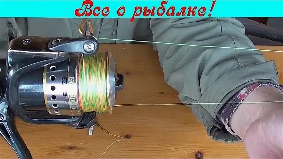 Как регулировать катушку