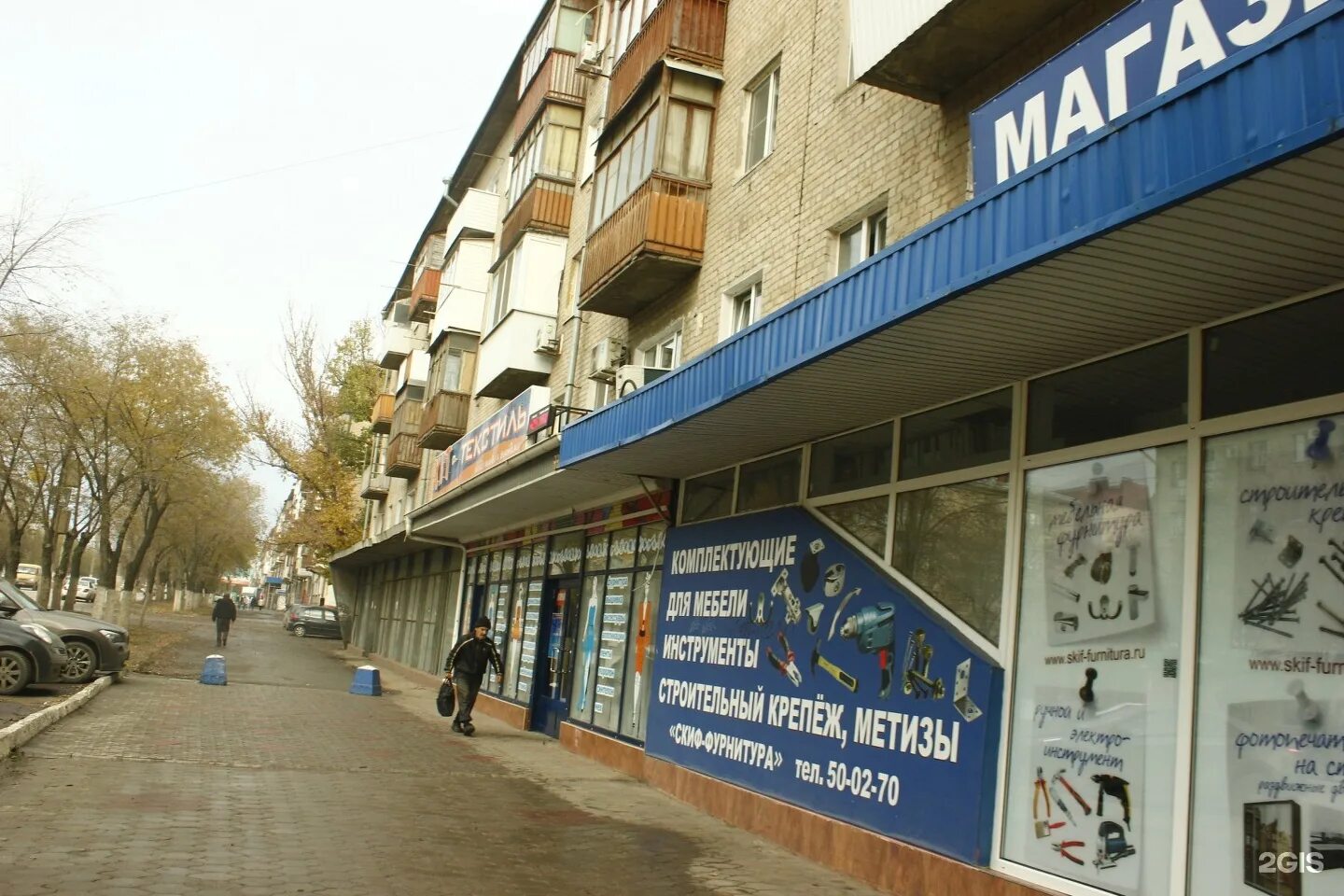 магазины телефонов анапа адреса