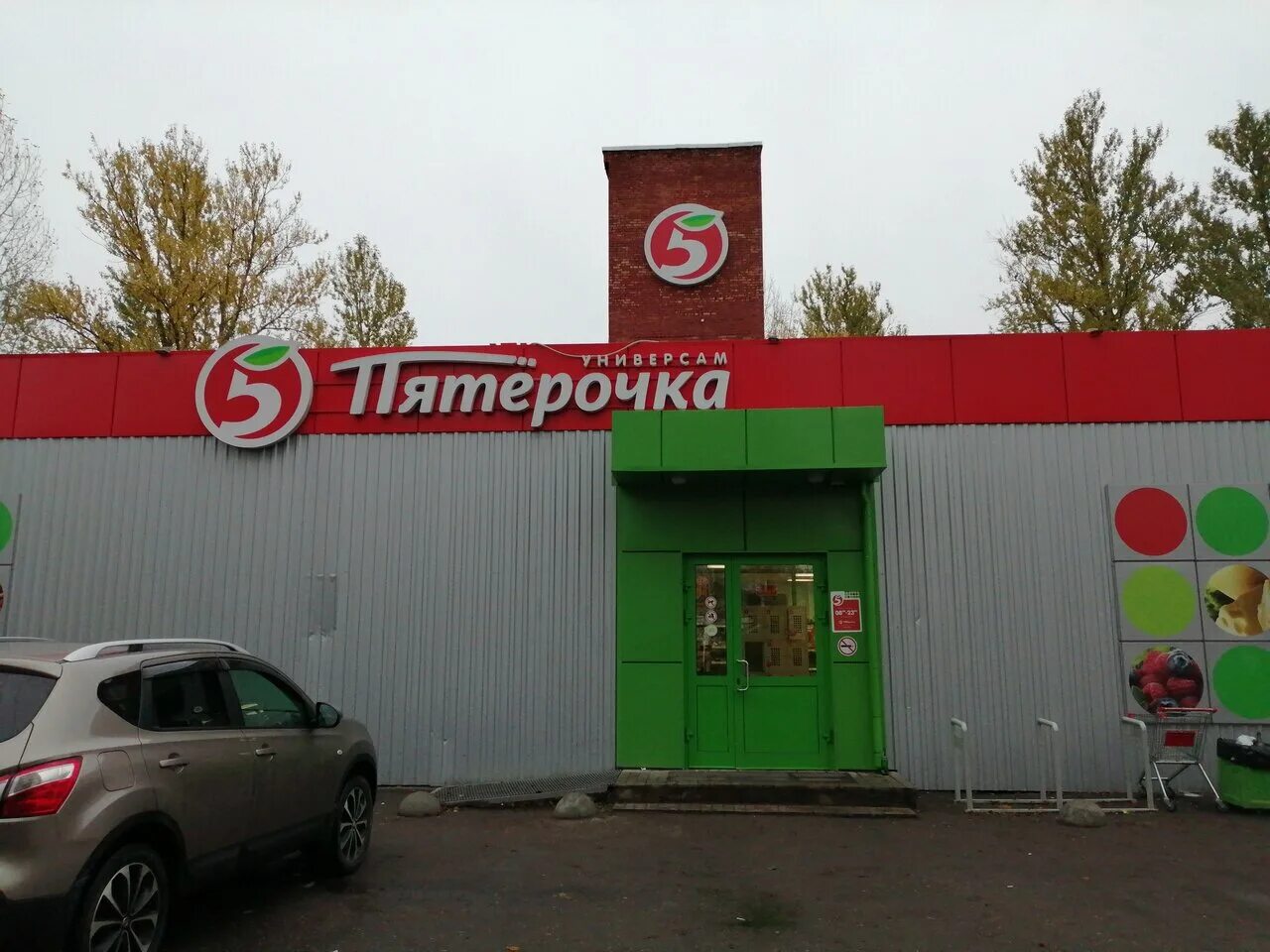 коммунар (гатчинский район) ул радужная. россия, владимир, железнодорожная улица, 19. новостройки окраины питера. коммунар ул железнодорожная. пятёрочка 10 садовая коммунар.