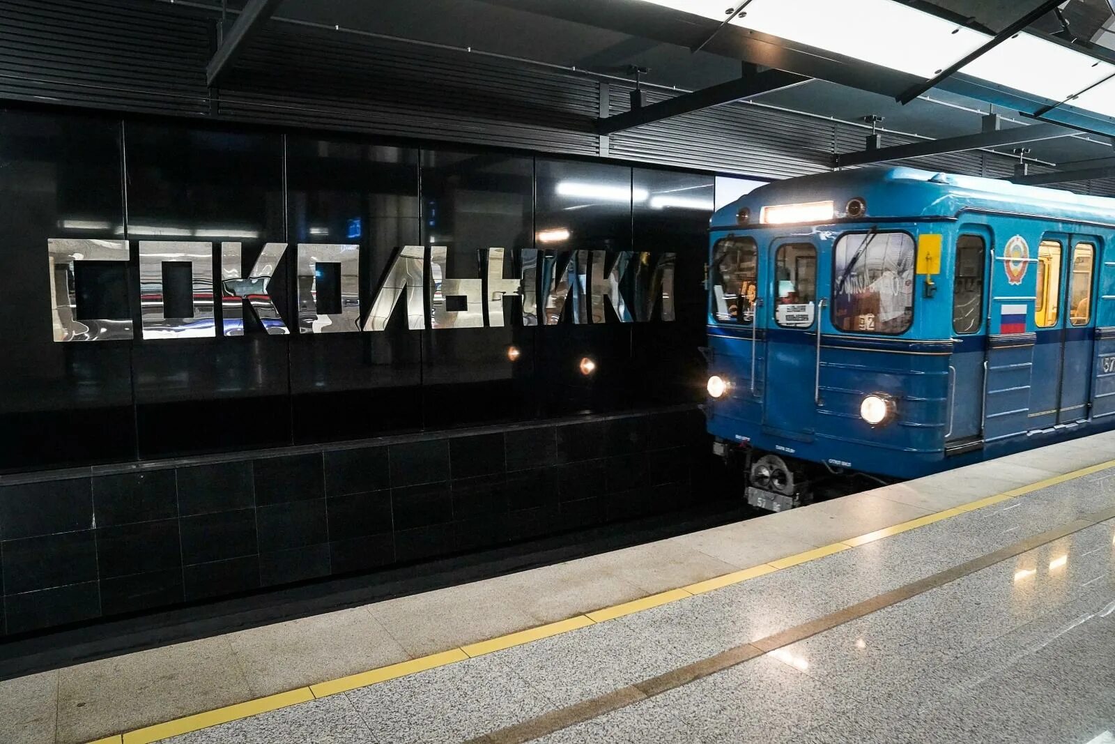 Парад поездов в москве. Парад поездов Москва. Парад поездов метро. Когда парад поездов в Москве.