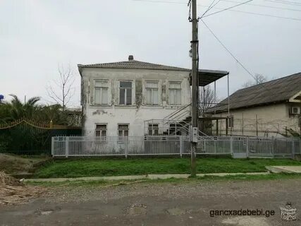 Объявления грузия