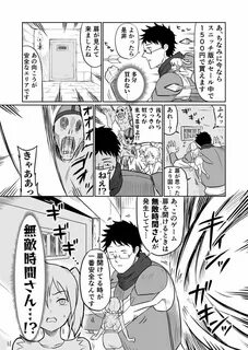 異 世界 レイプ 漫画