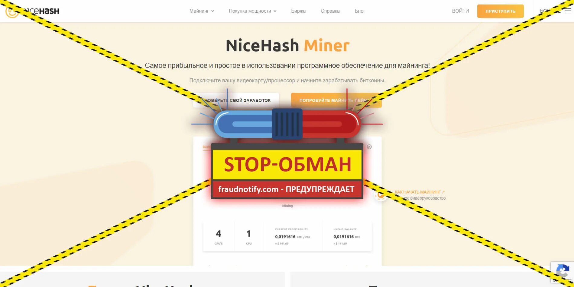 NICEHASH. NICEHASH биржа. NICEHASH Mining. NICEHASH логотип.