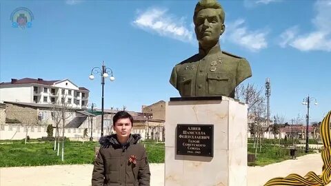 Алиев дербент