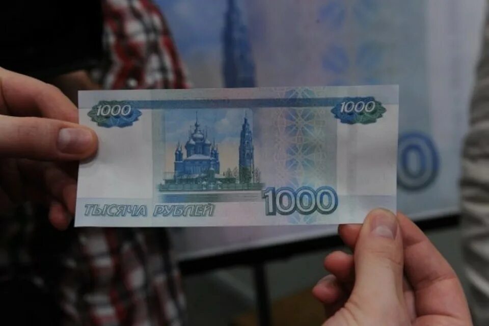 1000 рублей плюс 1000 рублей. Новая купюра 1000. Купюра 1000 рублей. Российские 1000 рублей. Российские купюры 1000 рублей.