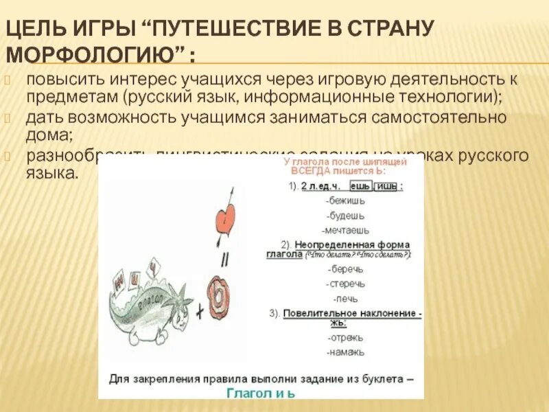 Улучшить морфологию. Как повысить морфологию. Удалось ли кому то повысить морфологию. Почему морфология не повышается. Морфология как улучшить