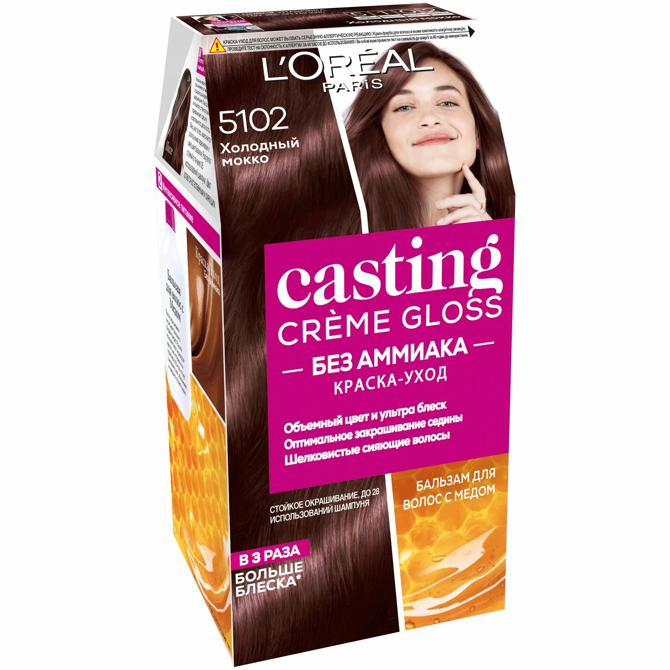 Краска loreal casting creme gloss. Краска для волос l&#039;oreal paris casting creme gloss 7304. кастинг крем глосс 724 карамель. casting creme gloss без аммиака, 426, ледяная сангрия. casting creme gloss 302 ледяной фраппучино.