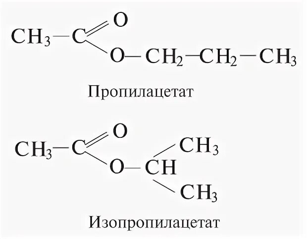 Реакция гидролиза изопропилацетата. Пропилацетат структурная формула. Формула изопропилацетата. Уксусная кислота пропилацетат. Структурная изомерия сложных эфиров.