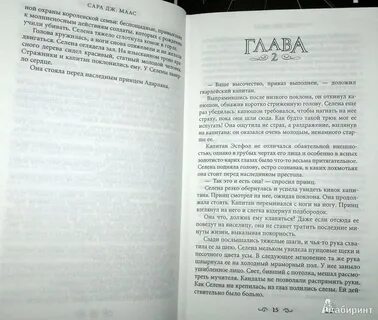 Письмо звездного света геншин