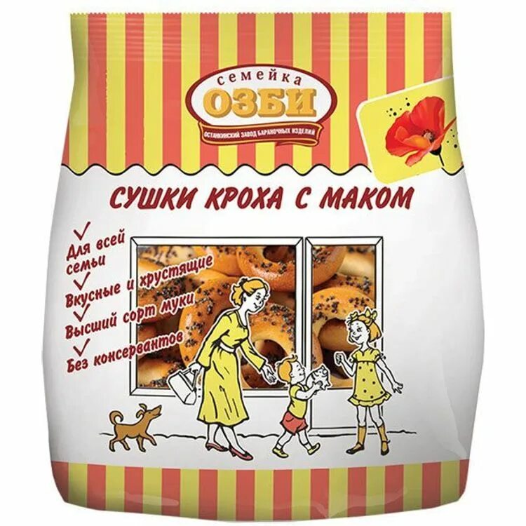 Озби с солью. Сушки семейка озби кроха с маком 200 г. сушки семейка озби кроха. сушки кроха с маком семейка озби. мини-сушки кроха семейка озби с маком.