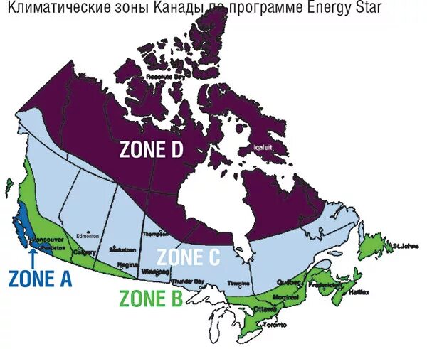 Климат и природные зоны канады. Климат Канады карта. Климатическая карта Канады. Температурная карта Канады. Карта климатических поясов Канады.