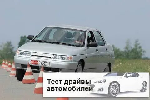 Тест вазы