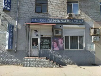 1 безымянный переулок