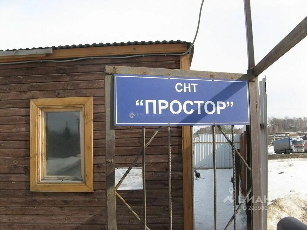 Погода снт простор. Снт радуга 1 думино председатель. Сельское поселение якотское дмитровского. Погода снт простор. Снт простор калужская область.