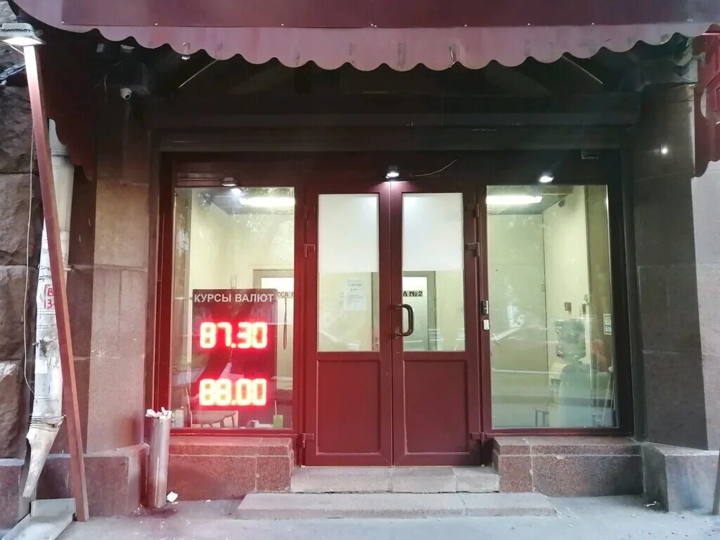 обмен валюты кутузовский проспект. обменный пункт владимирский. обмен валюты на кутузовском. обмен валюты на кутузовском. обмен валют на кутузовском.