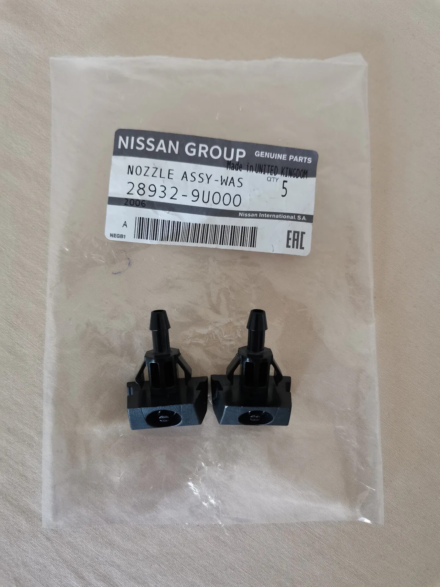 Nissan 289329u000. Форсунка омыват. Лоб. Стекла Nissan 28932-9u000. Форсунка омывателя лобового стекла Ниссан ноте е11 оригинал. Nissan 28932-9u000.