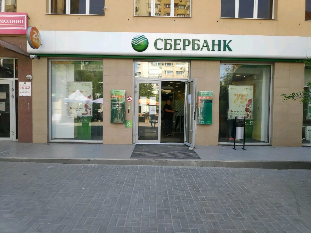 , 14б. Улица новороссийская 14б волгоград. Новороссийская 14б. Новороссийская 14б. Новороссийская 14б волгоград.