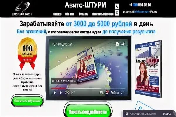 Ствол перфоратора sturm 2590. Аккумулятор для sturm cd3212l. Дрель sturm. Slogger cd312li. Авито штурм.