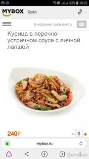 Калорийность соуса с курицей