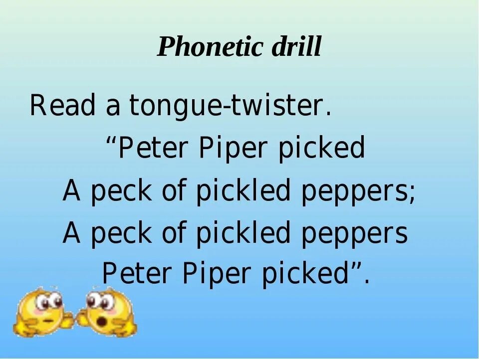 Песня урок английского. Phonetic Drill. Phonetic Drill на уроке английского языка. Phonetic Drill 2 класс. Фонетическая разминка.