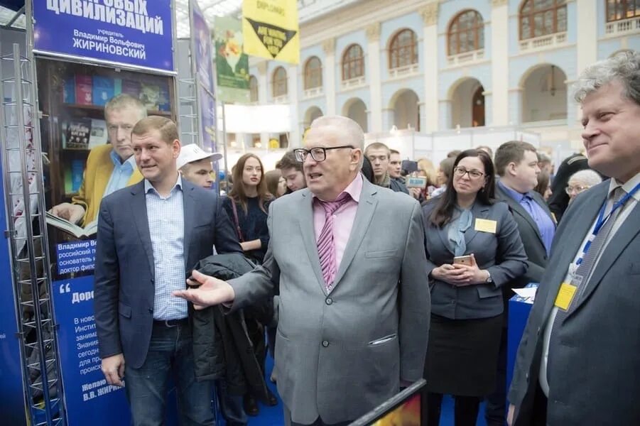 Университет им жириновского в москве. Университет мировых цивилизаций логотип. Институт мировых цивилизаций басманная. Институт мировых цивилизаций жириновского. Университет им жириновского в москве.