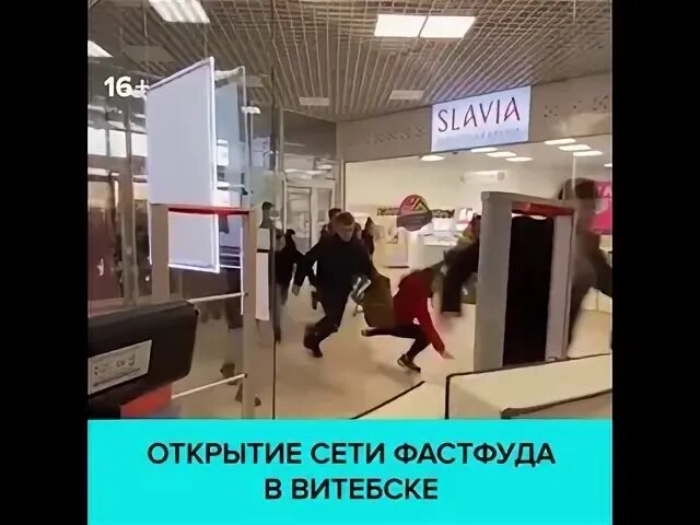 Быстрое открытие