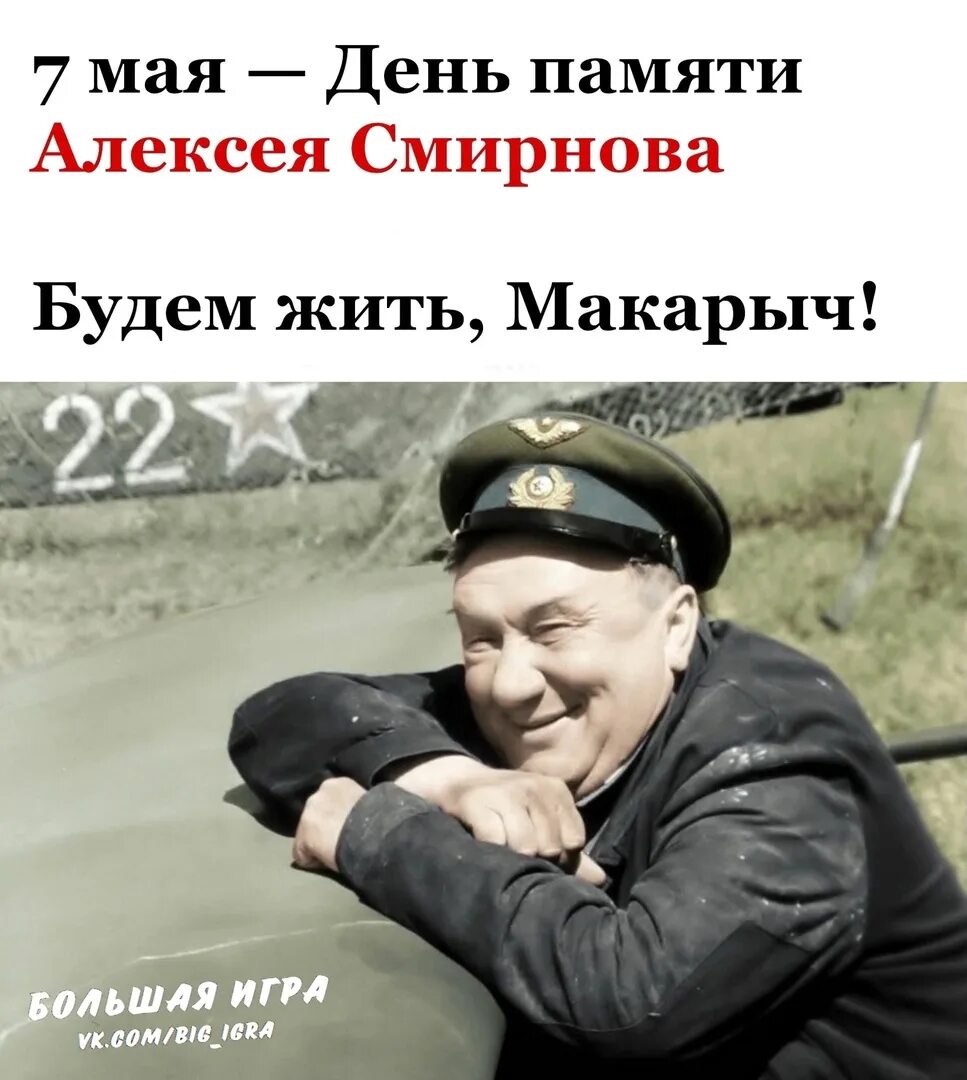 Малахольный это кто