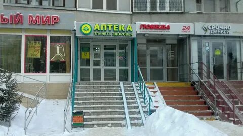 Чуйкова 54