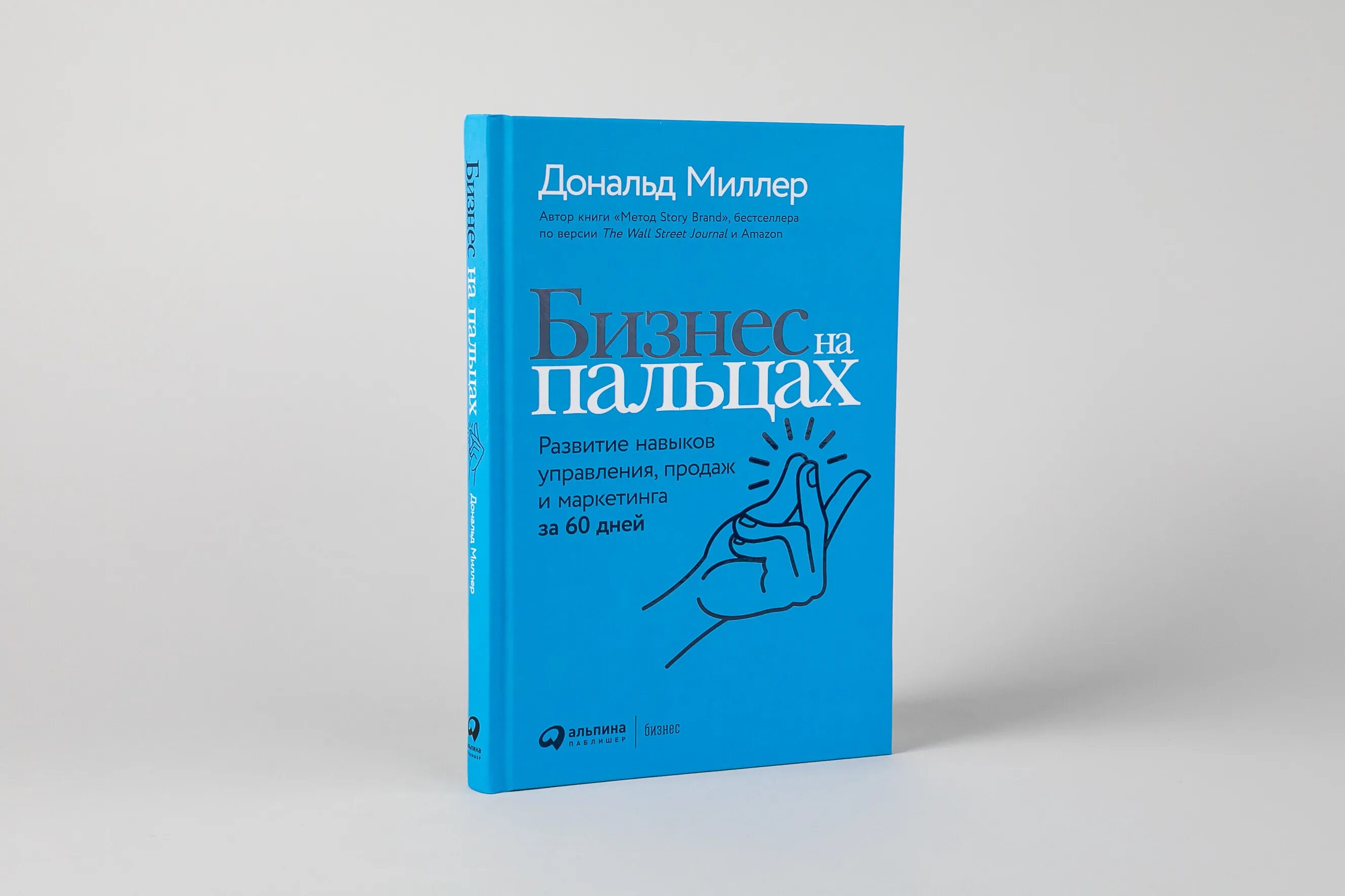 Компания макрохард набирает программистов на новый проект