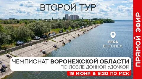 Поймай 2022