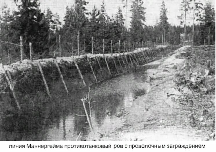 Что такое линия маннергейма. Надолбы линии маннергейма. прорыв линии маннергейма 1940. противотанковые надолбы – «зубы дракона линии маннергейма.