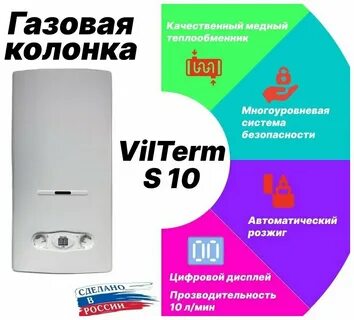 Газовая колонка отзывы какую газовую
