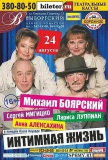 Дк выборгский санкт петербург как добраться