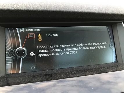 Продолжать ошибка