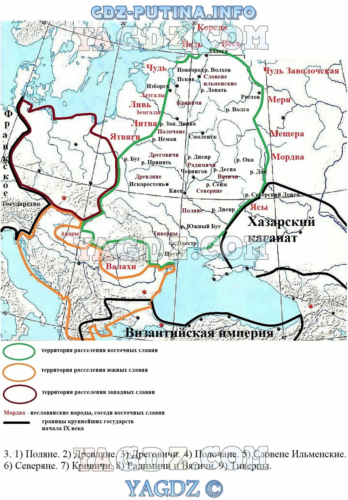 Контурная карта по истории 6 класс древние славяне. История контурная карта 6 класс история России восточные славяне. Становление древнерусского государства контурная карта. Карта по истории России 6 класс славяне.