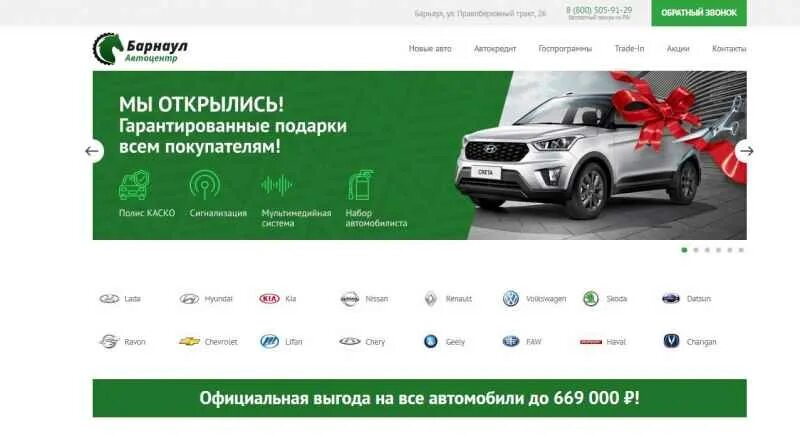 В ретейл-парке у правобережного "Леруа Мерлен" разрешили строить первые здания a