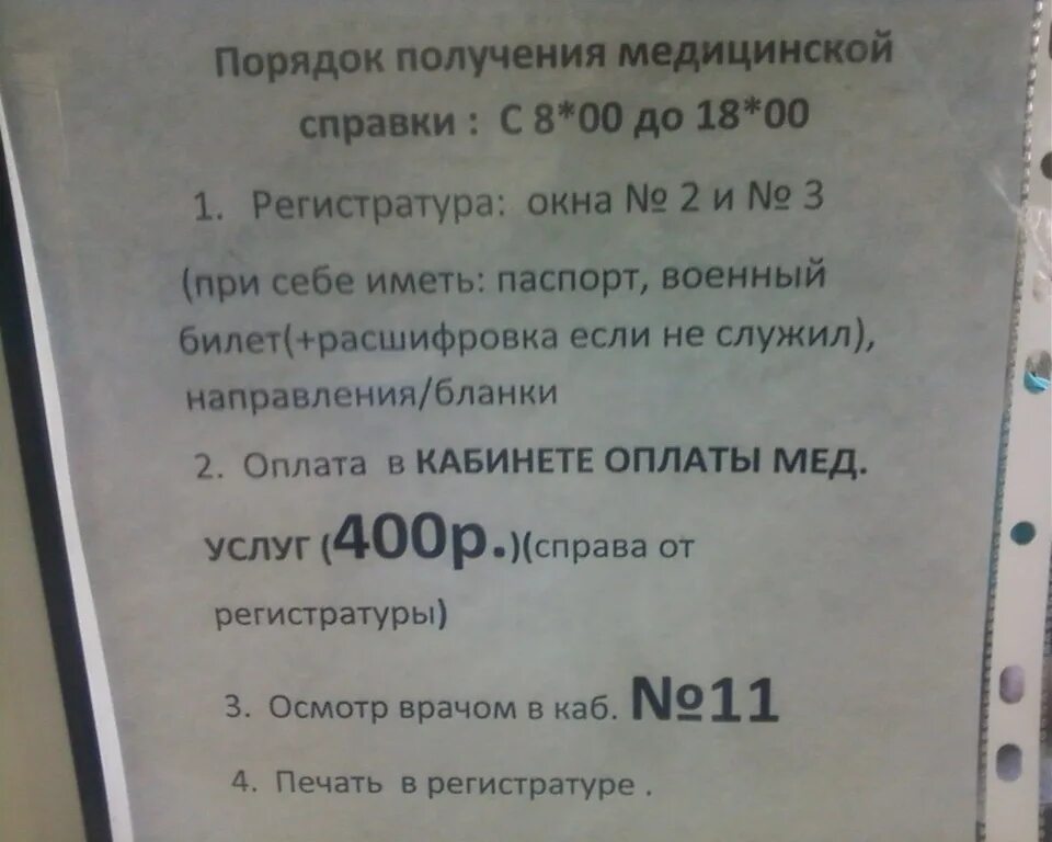 Сударева 6 запись
