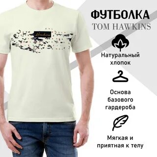 Фирма том