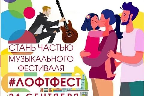 Музыка проводил