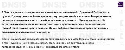 Ограниченные возможности обществознание 6 класс кратко