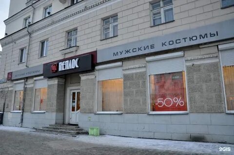 27 октября екатеринбург