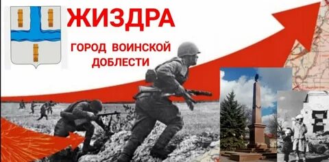 6 мая день воинской доблести
